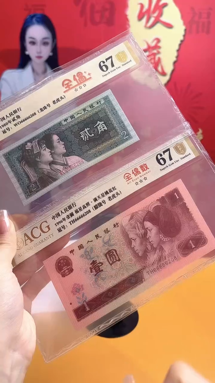 【闪购商品】全偶号老虎号双胞胎/一圆二角/龙珠号