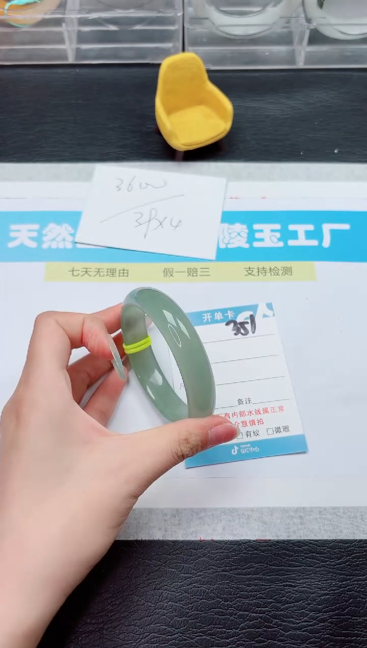 石英质玉手镯未镶嵌351-60.2