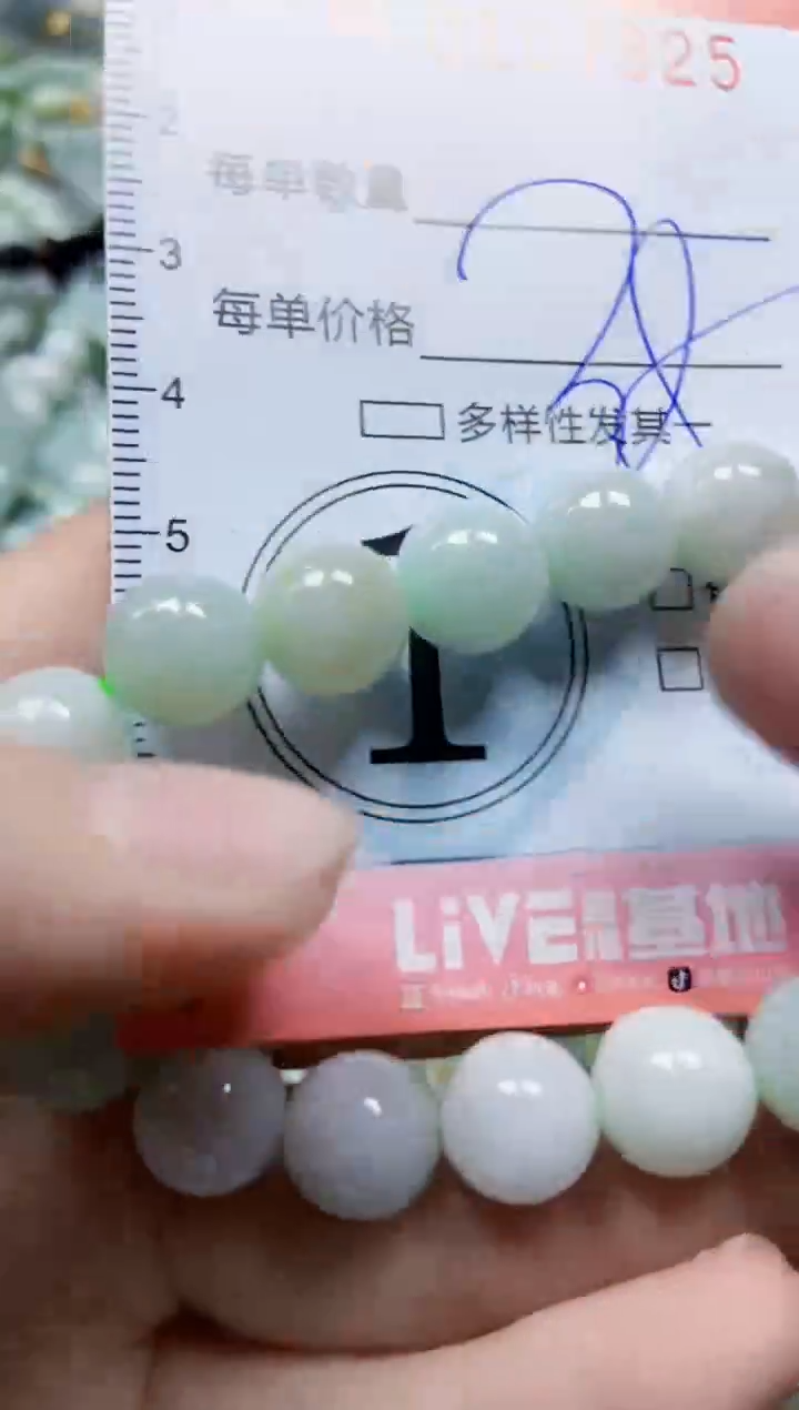 【闪购商品】翡翠颈饰未镶嵌闪购0107925