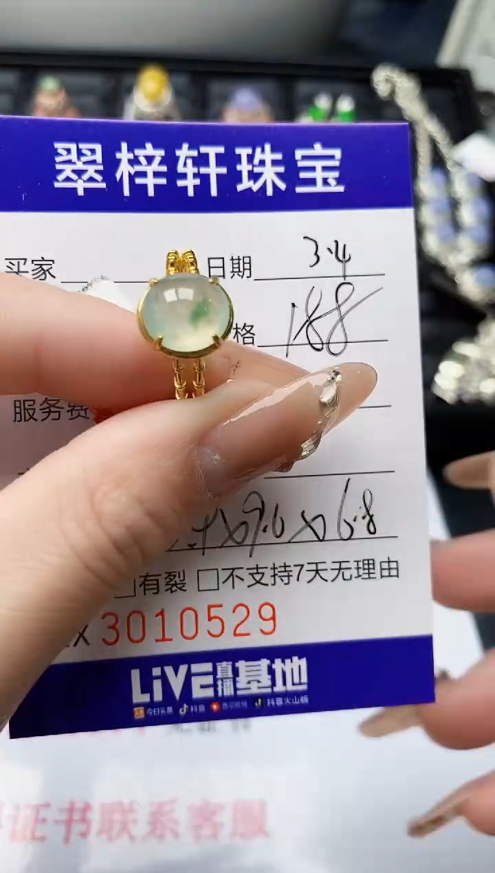 【闪购商品】翡翠戒指银S925镶嵌/0529