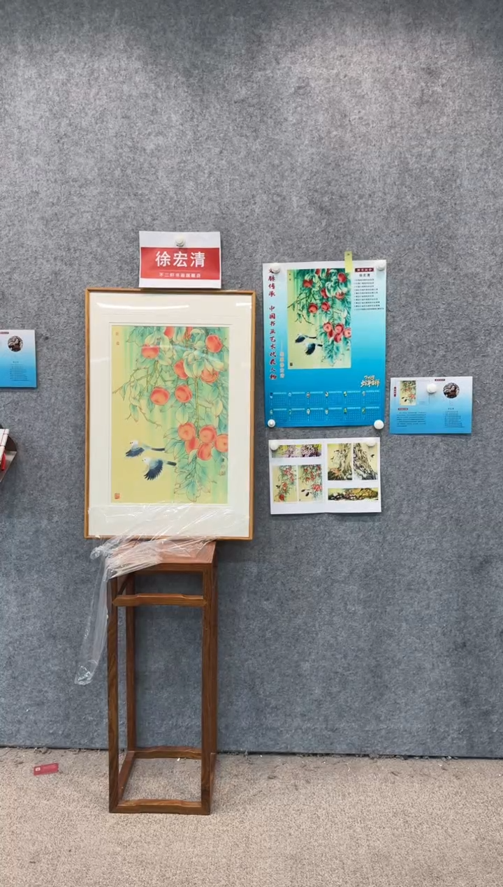 【闪购商品】国画pmb不二轩旗舰店国画XHQ8