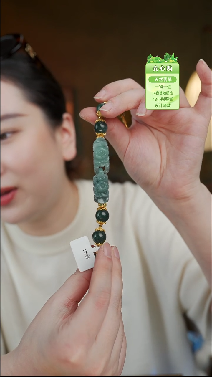 未镶嵌手镯翡翠3528