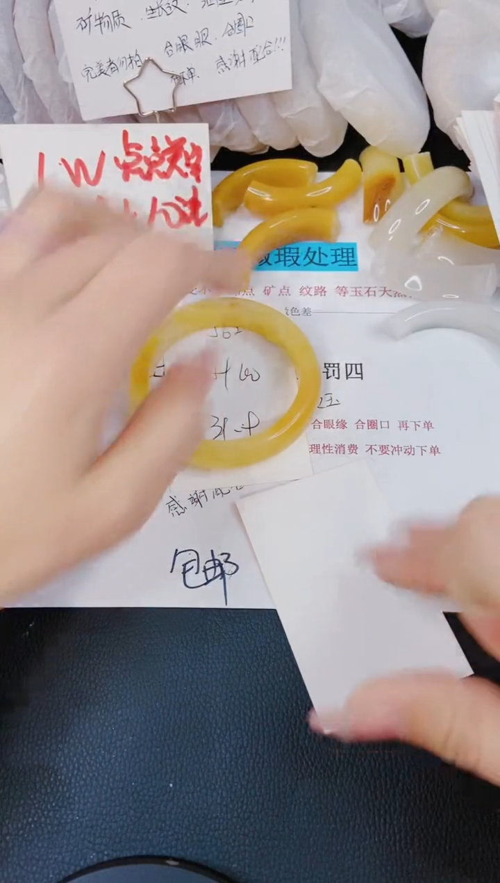 【闪购商品】石英质玉手镯未镶嵌J62-59/60