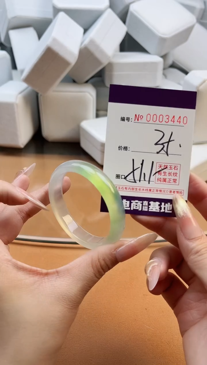 【闪购商品】玛瑙/玉髓手镯未镶嵌3440