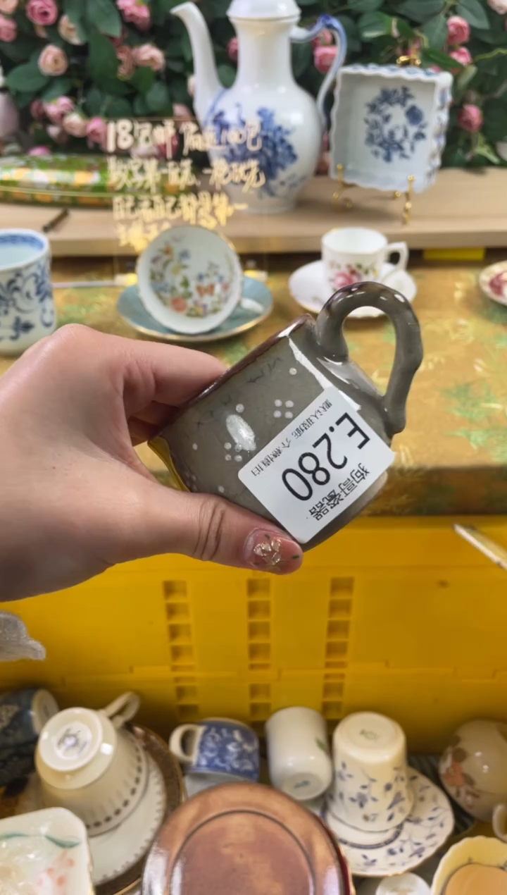 瓷片玖**9280狗哥瓷器直播间111