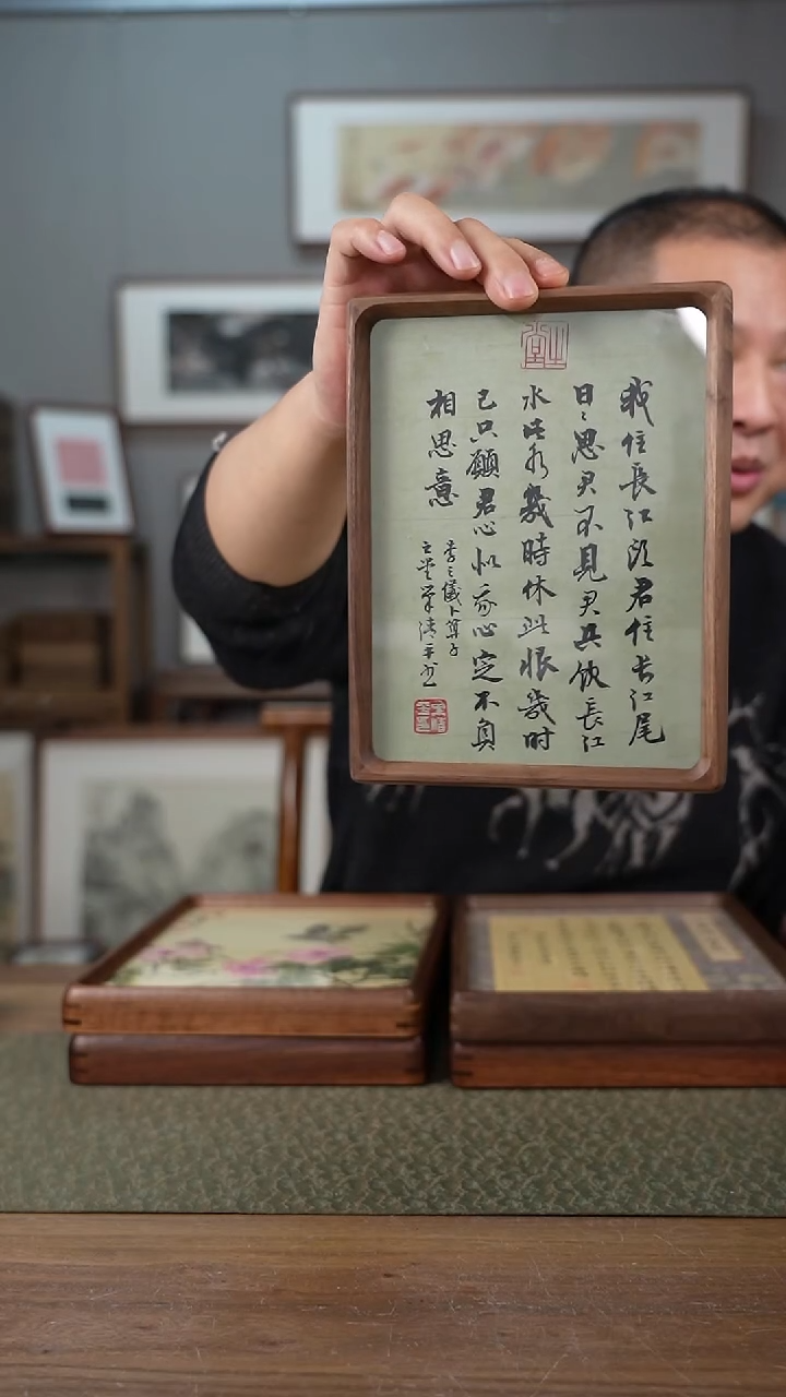 书法协会会员老师作品-