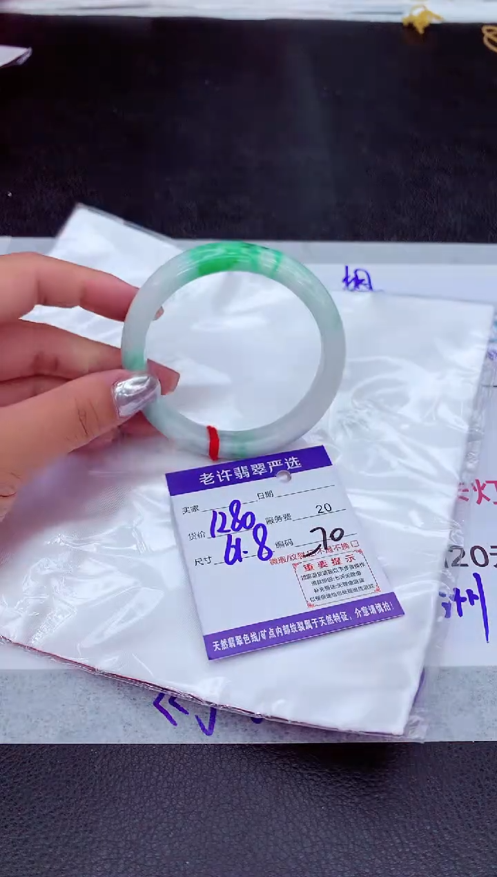 【闪购商品】翡翠手镯未镶嵌111111111111