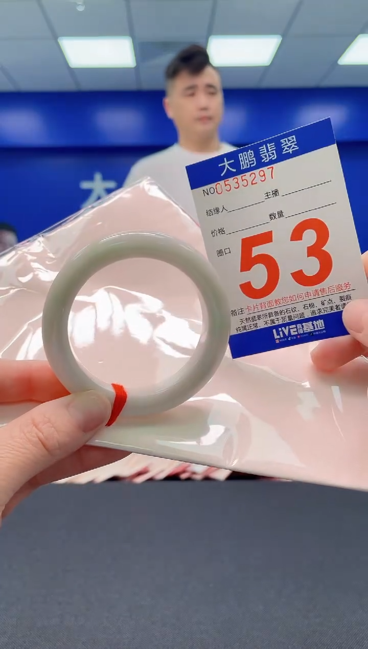 翡翠手镯未镶嵌AAAAAAAAAAAAAA