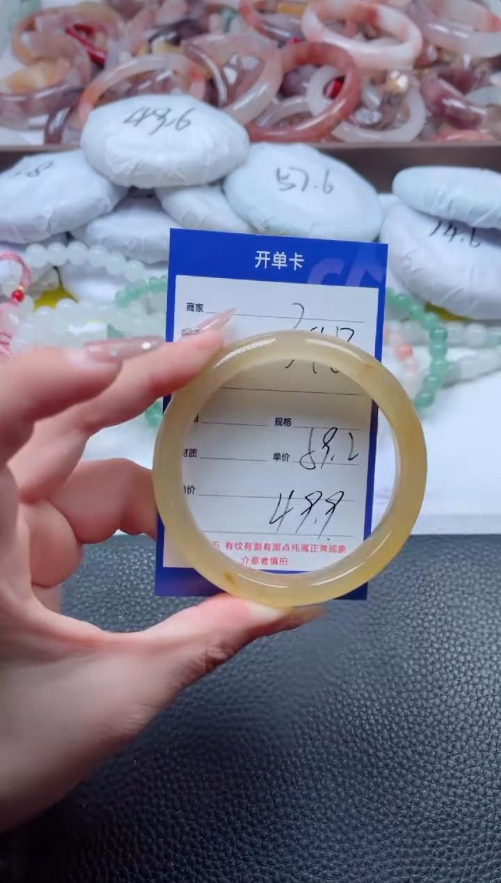 【闪购商品】石英质玉手镯未镶嵌398-59