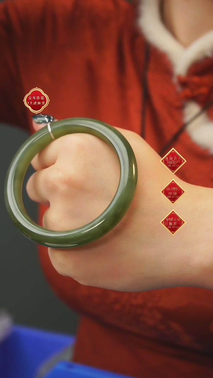 【闪购商品】和田玉手镯未镶嵌A24