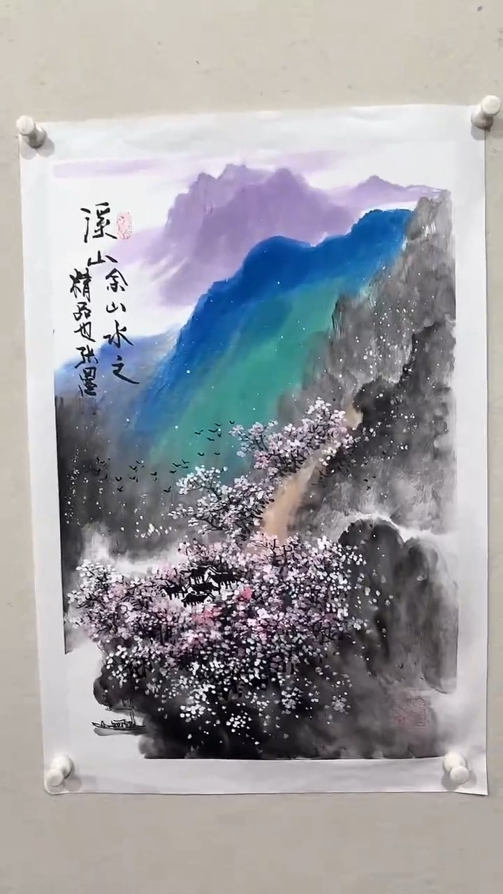 【闪购商品】国画绘画绘画绘画