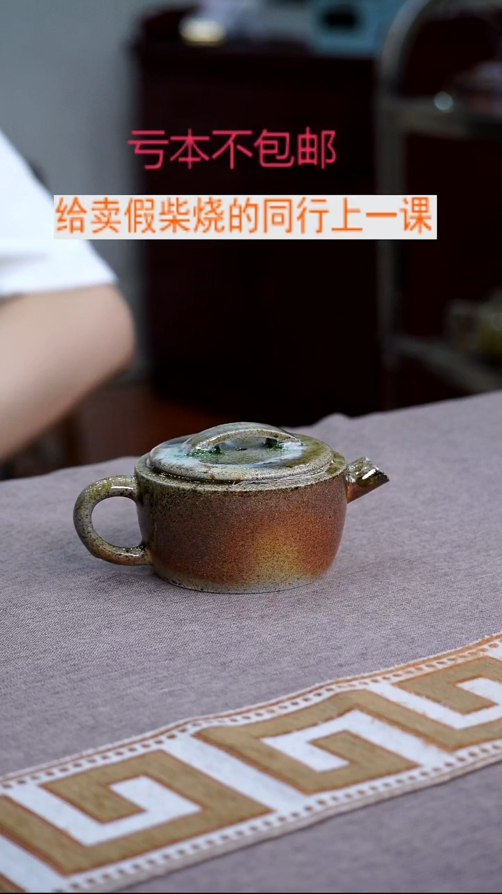 茶壶紫砂宜兴紫砂柴烧壶
