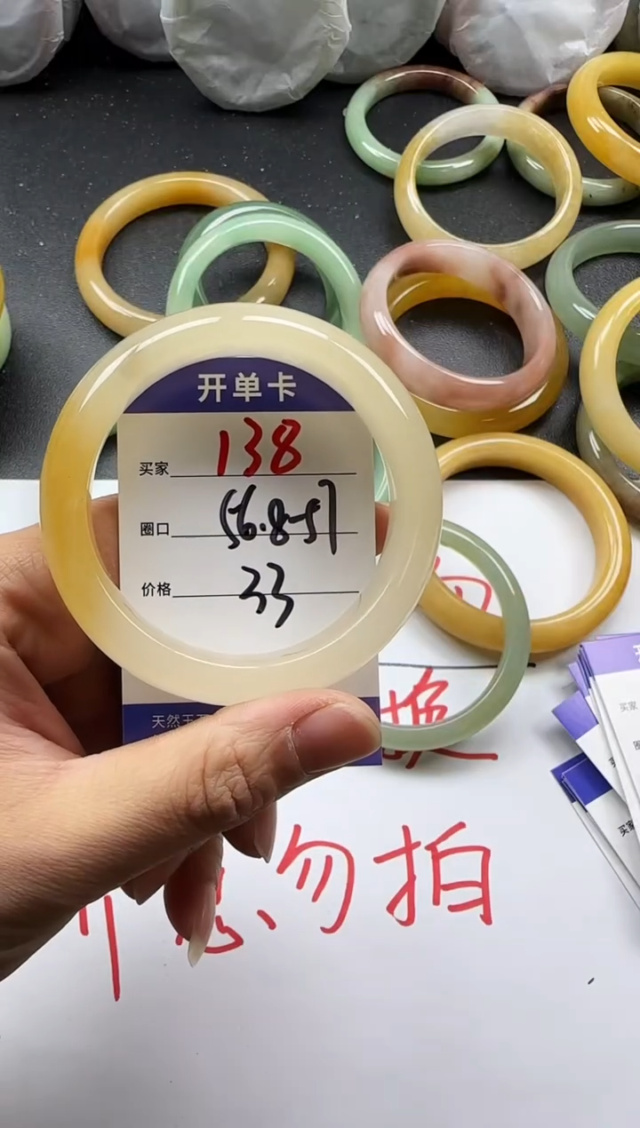 未镶嵌手镯石英质玉138