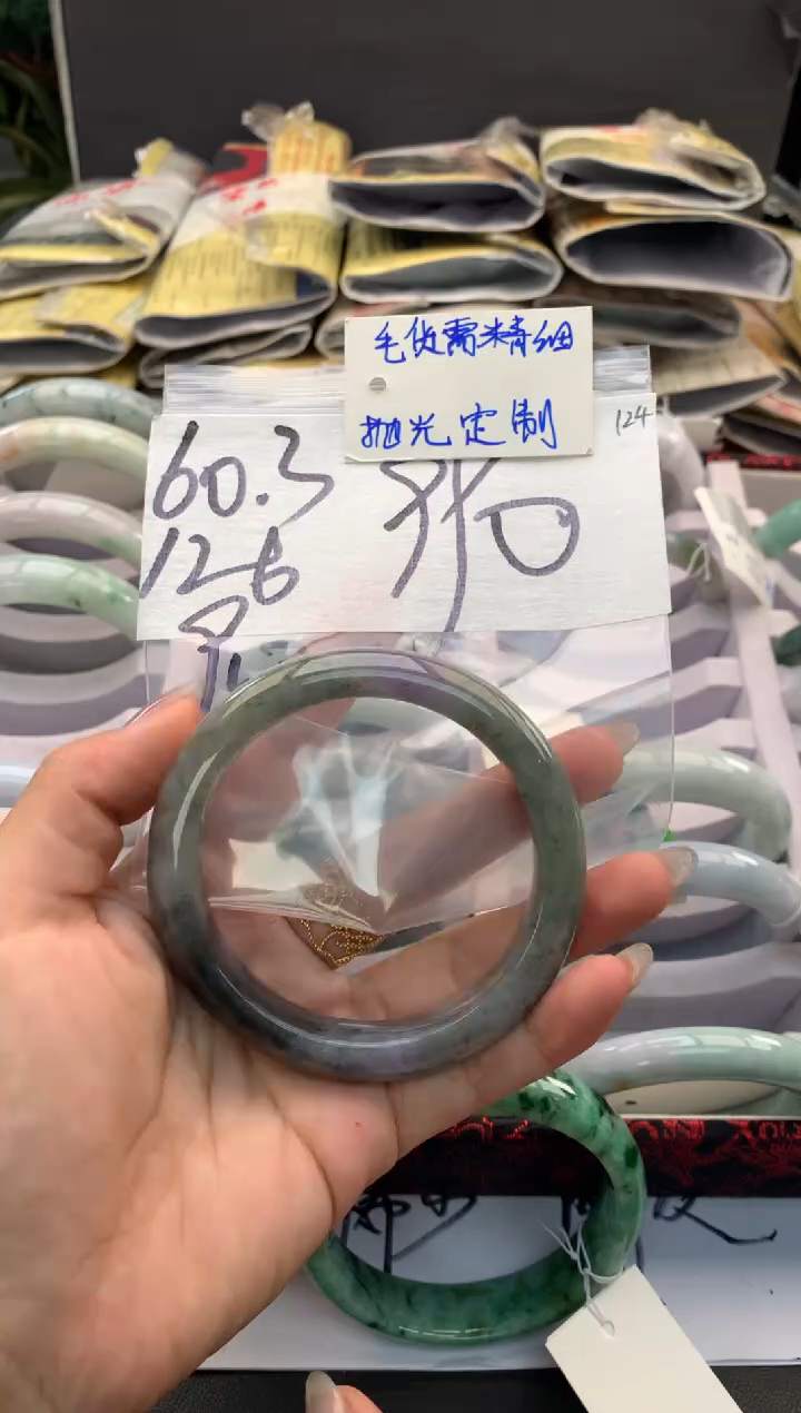 【闪购商品】定制翡翠未镶嵌毛货需精细抛光+多人
