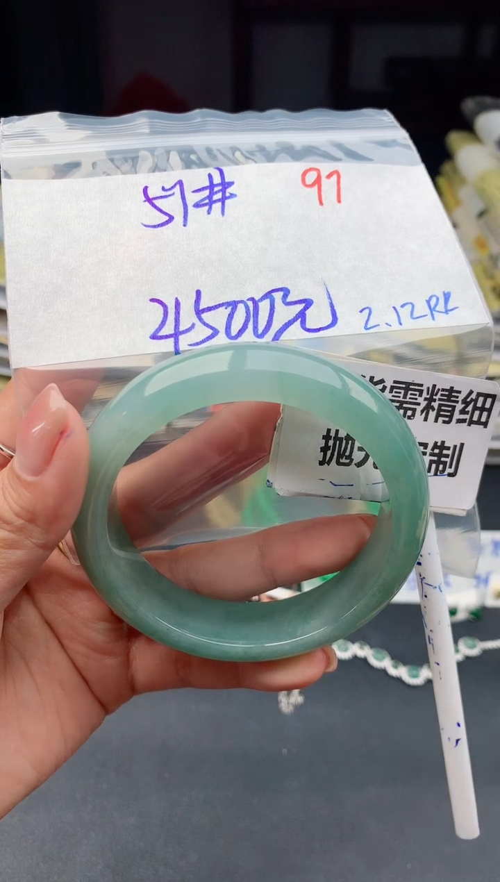 【闪购商品】定制翡翠未镶嵌97毛货需精细抛光多样性1件4500元