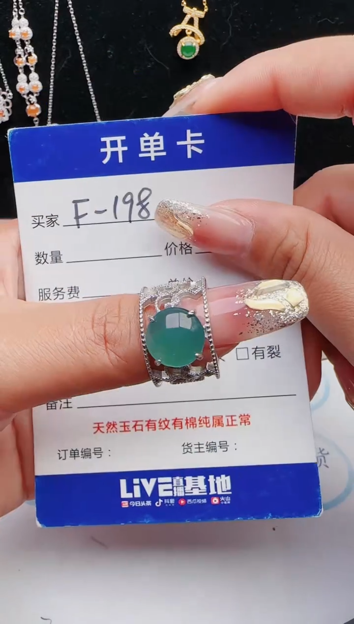 【闪购商品】翡翠戒指银S925镶嵌12131231111