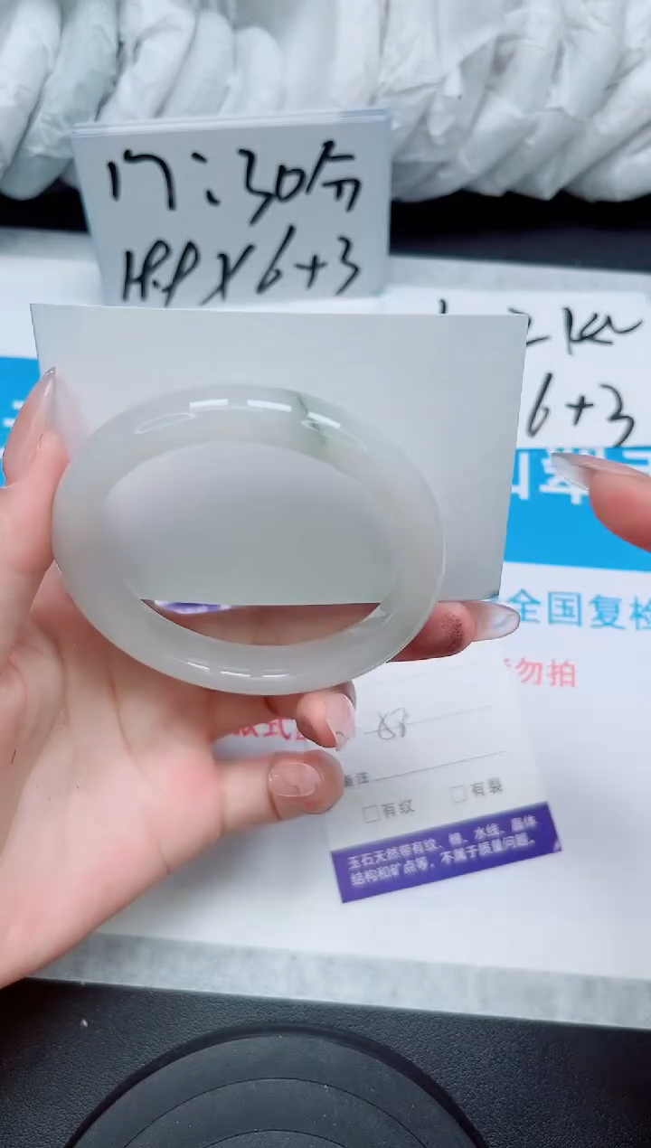 【闪购商品】石英质玉手镯未镶嵌281