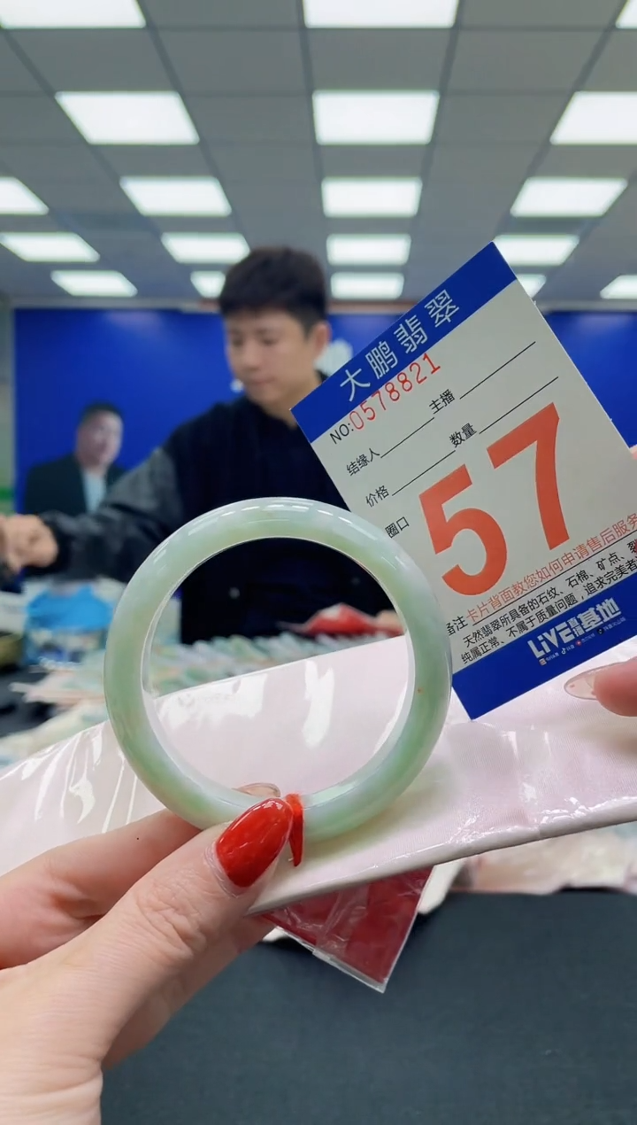 未镶嵌手镯翡翠AAAAAAAAAAAAAAAAAA