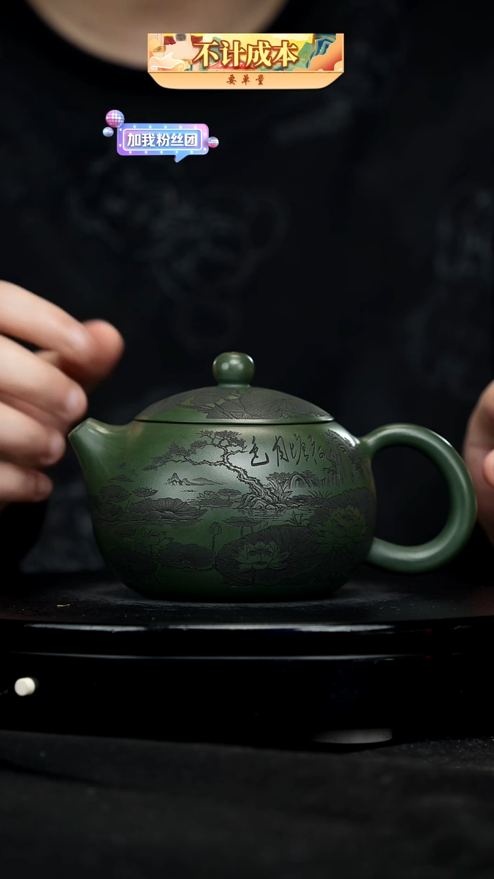 【闪购商品】宜兴原矿高端紫砂