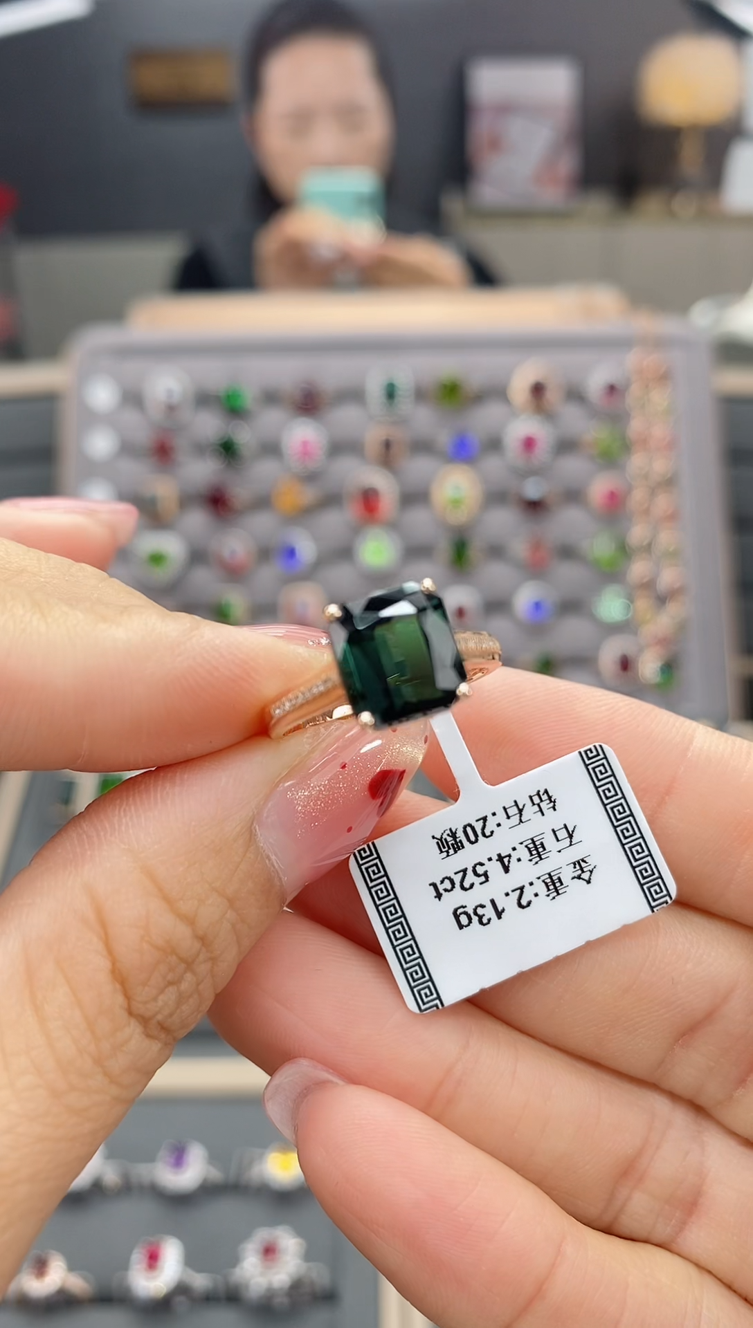 【闪购商品】碧玺戒指18K金镶嵌4.52