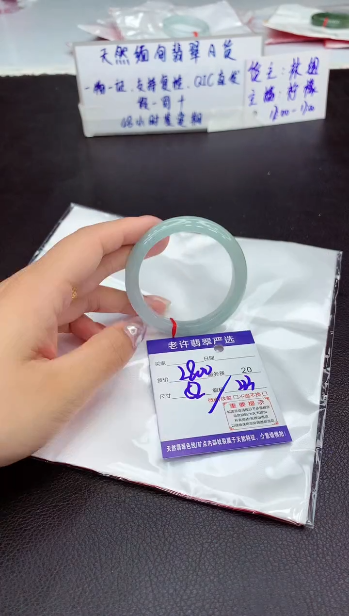 【闪购商品】翡翠未镶嵌手镯11111111111111