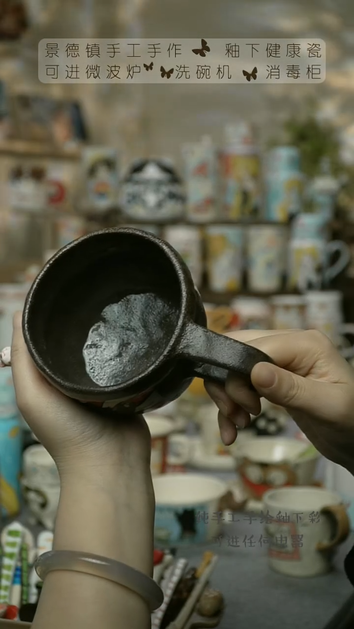 【闪购商品】杯陶瓷景德镇高温釉下彩&W1003