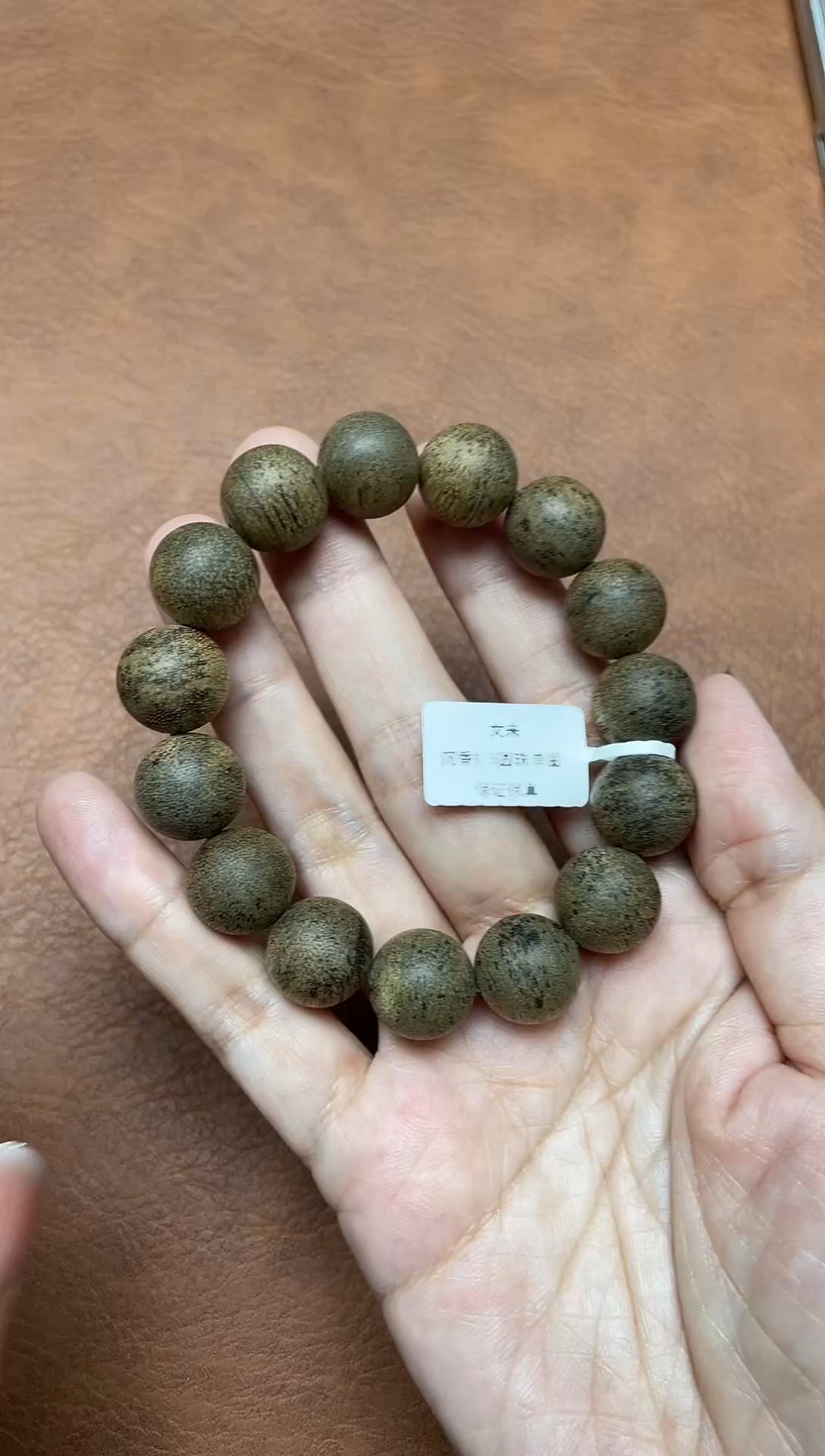 沉香手串文莱1.5圆珠单圈多样性发其一
