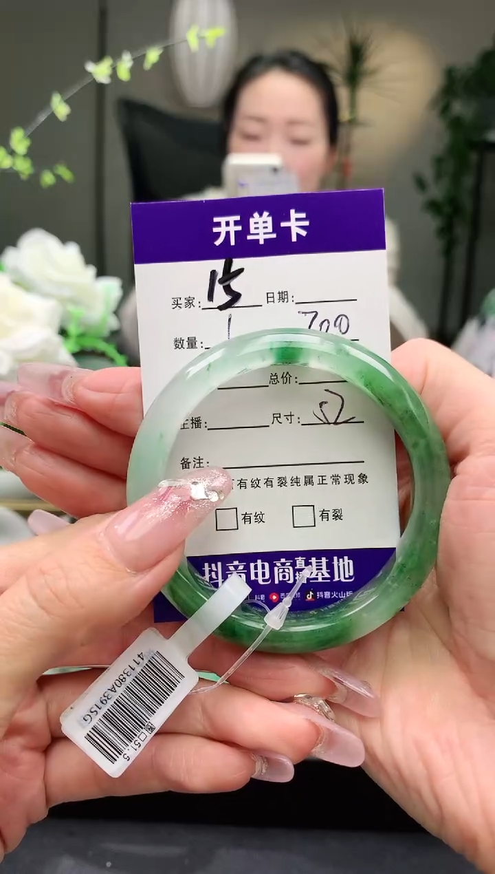 【闪购商品】石英质玉手镯未镶嵌序号15圈口52