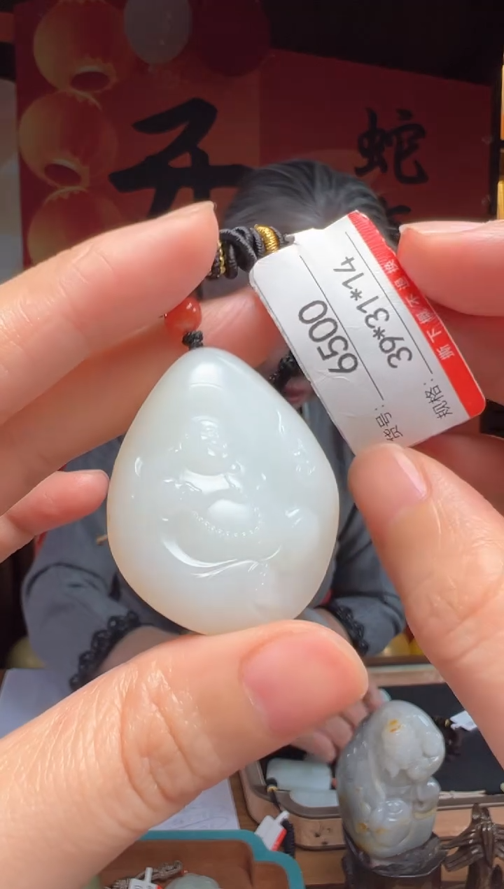 【闪购商品】和田玉吊坠未镶嵌1