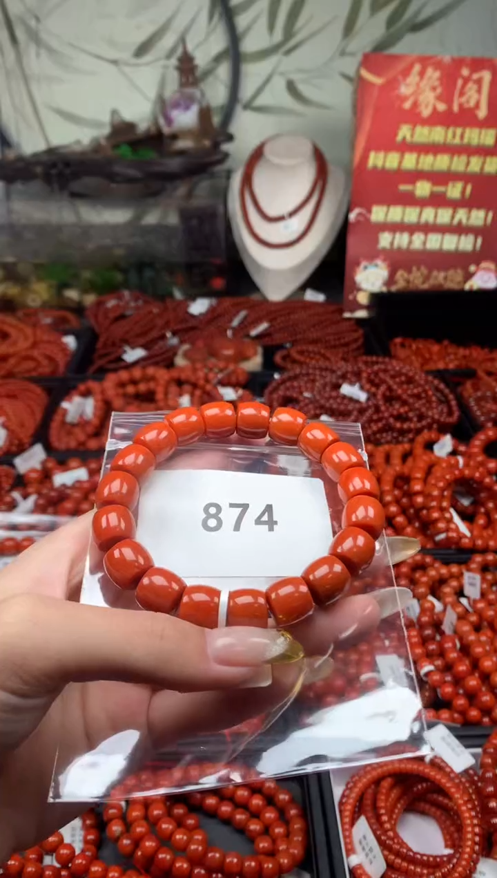 【闪购商品】南红玛瑙手串未镶嵌874-12mm