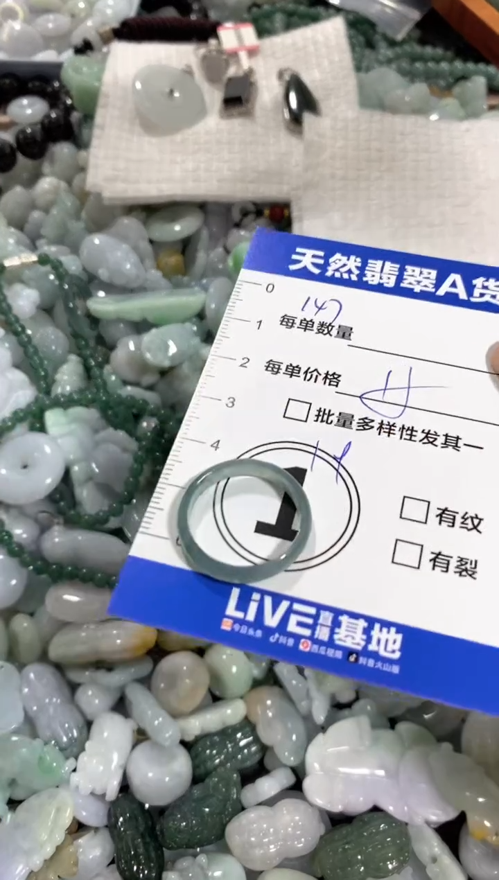 颈饰未镶嵌翡翠天然翡翠A货批量多样性发一件