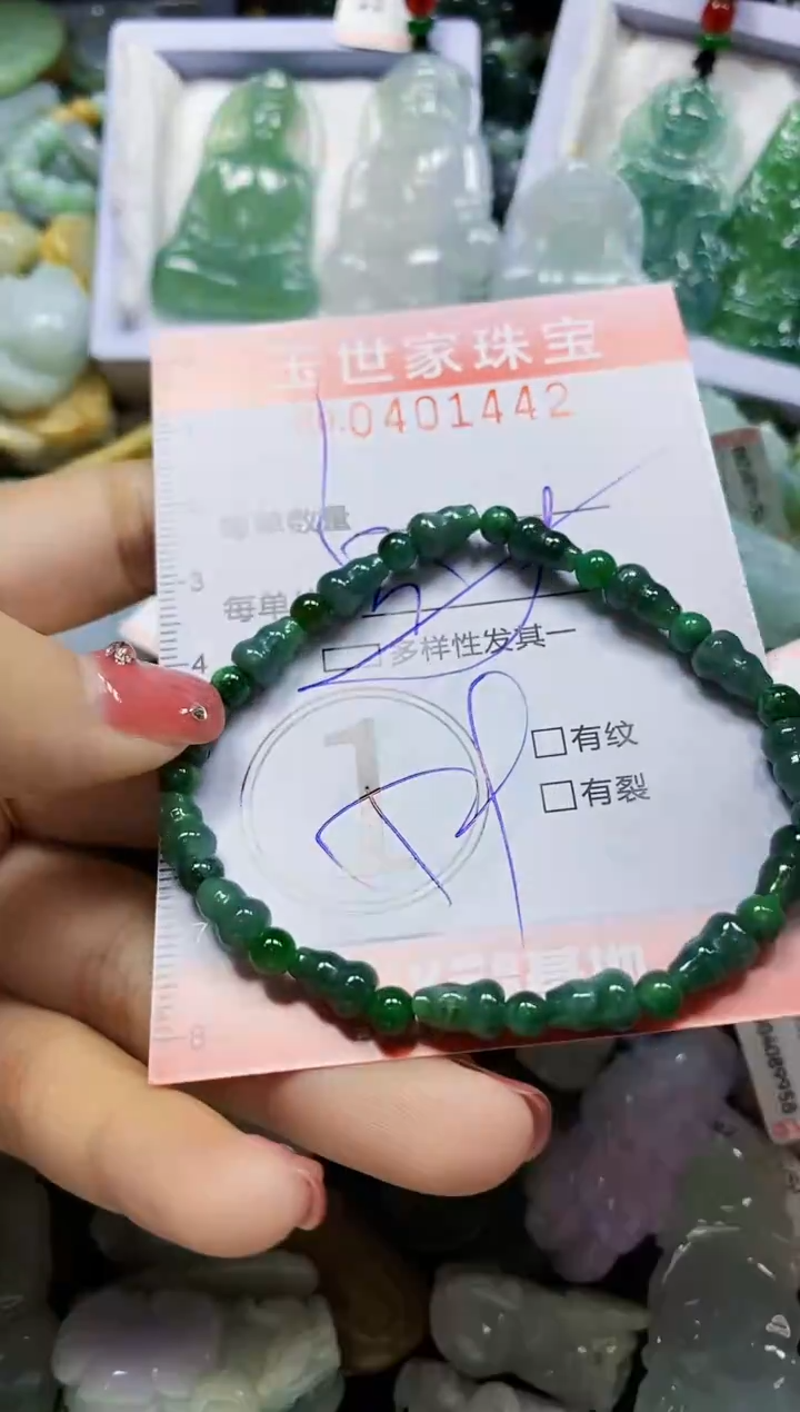 颈饰未镶嵌翡翠闪购0401442