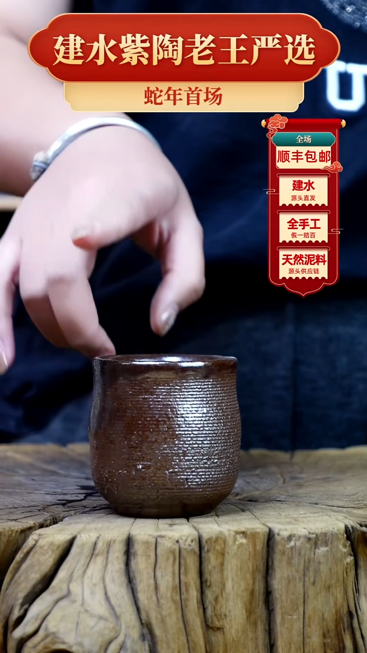 【闪购商品】壶建水紫陶全手工壶 