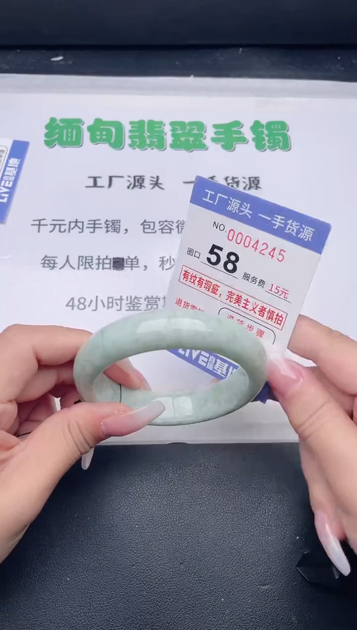 未镶嵌手镯翡翠翡翠手镯未镶嵌