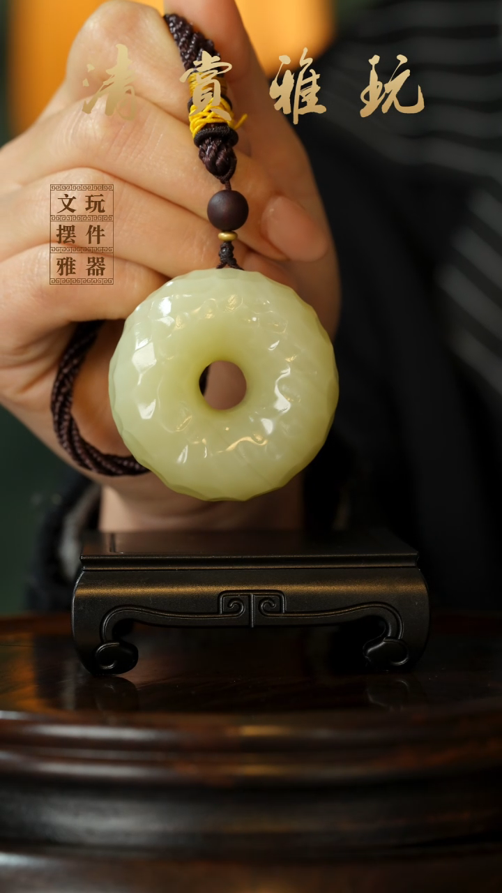 玉《平安扣》手把件摆件