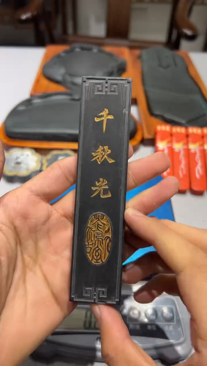 歙砚徽墨大放送大漏福利特价