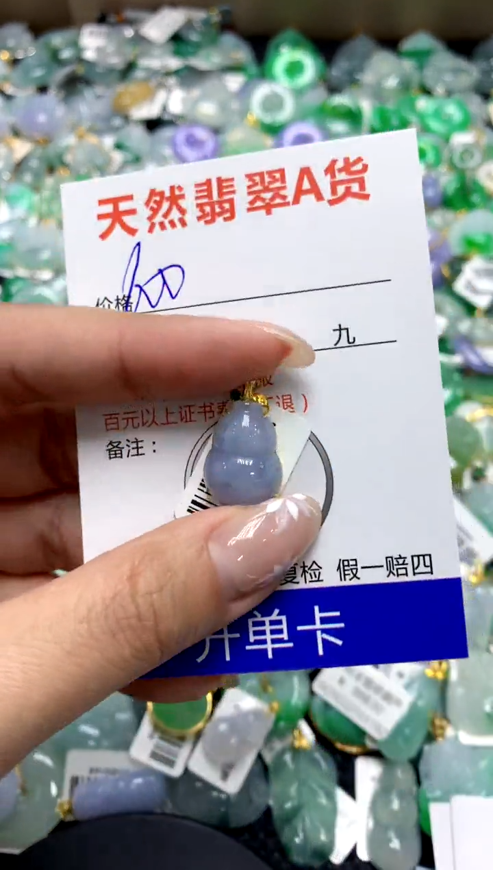 【闪购商品】翡翠颈饰18K金镶嵌1111111111111111