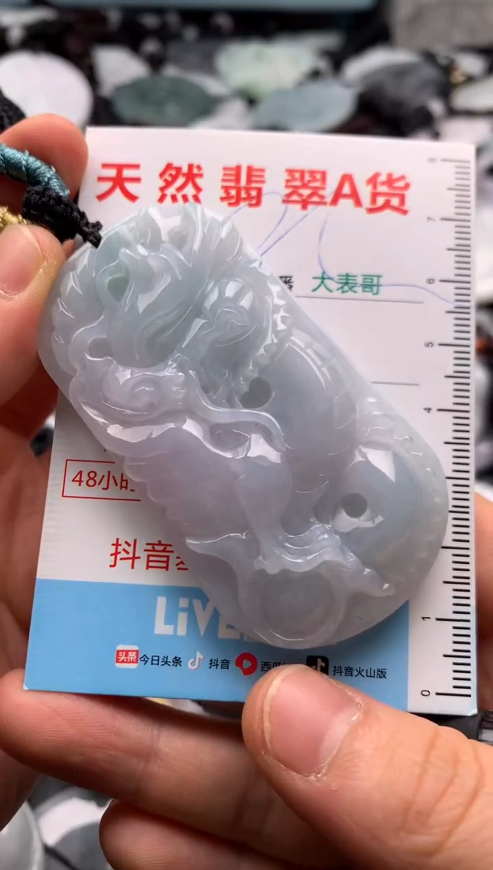 【闪购商品】翡翠吊坠(不含链)未镶嵌1