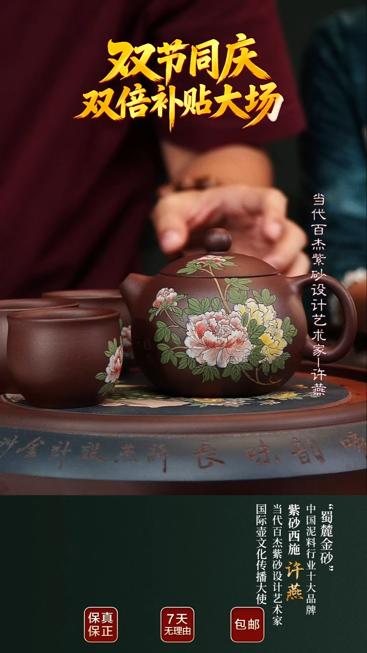 茶壶紫砂XY123西施套组老紫泥260cc