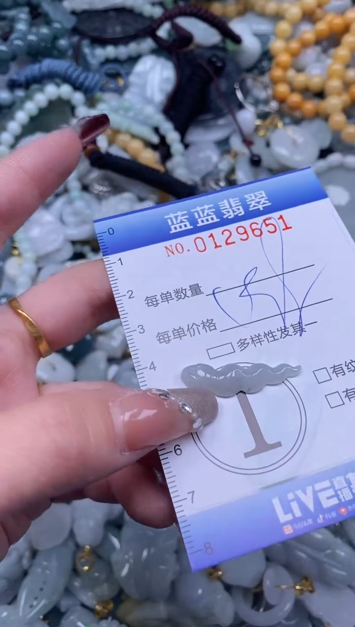 【闪购商品】翡翠颈饰未镶嵌闪购0129651