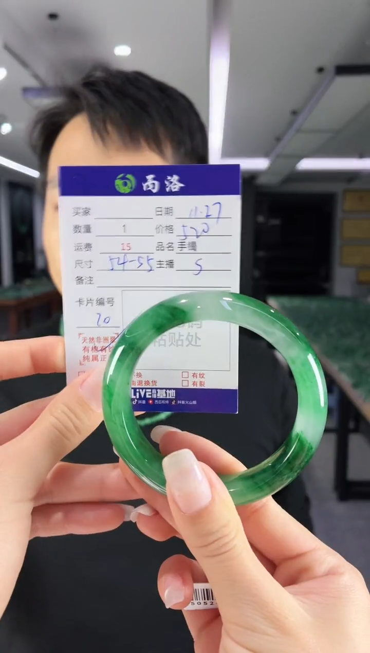 未镶嵌石英质玉手镯54-55