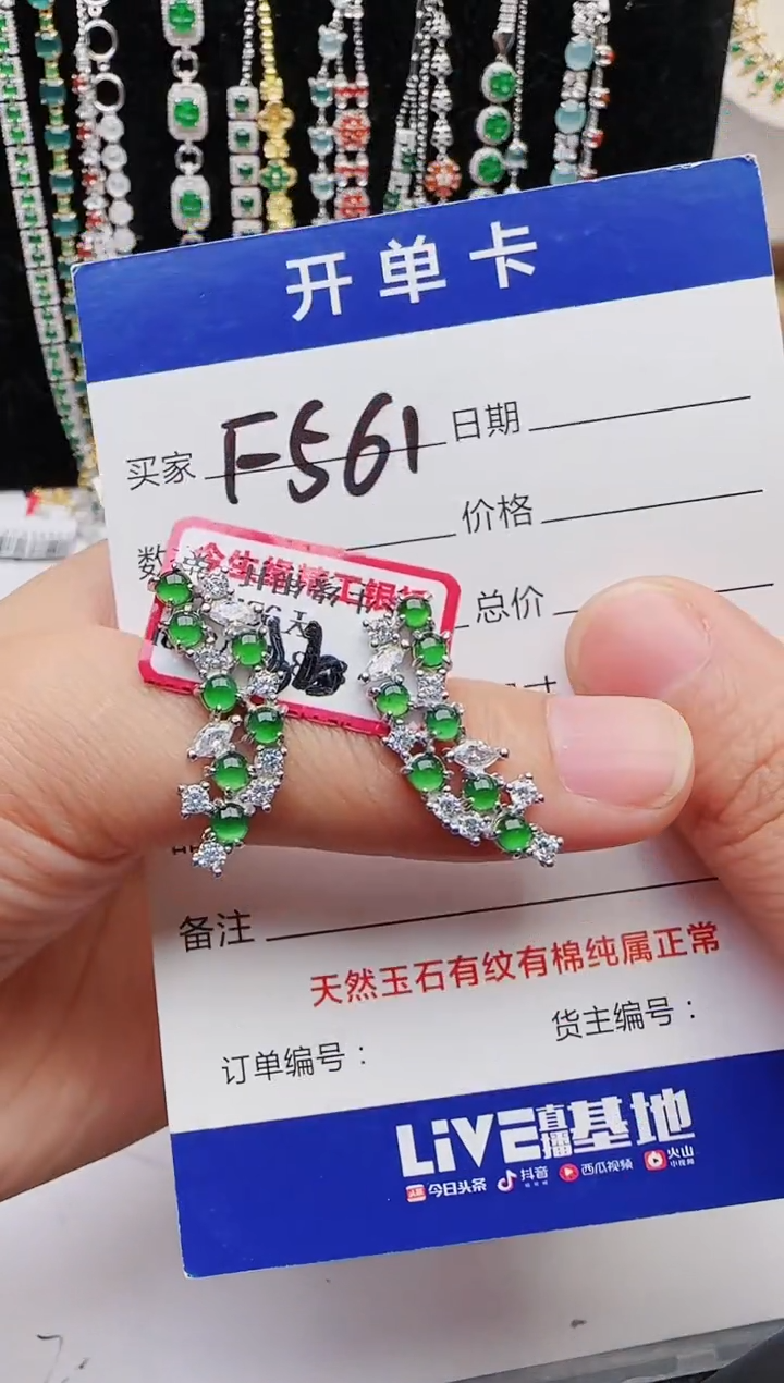 【闪购商品】翡翠戒指银S925镶嵌2222
