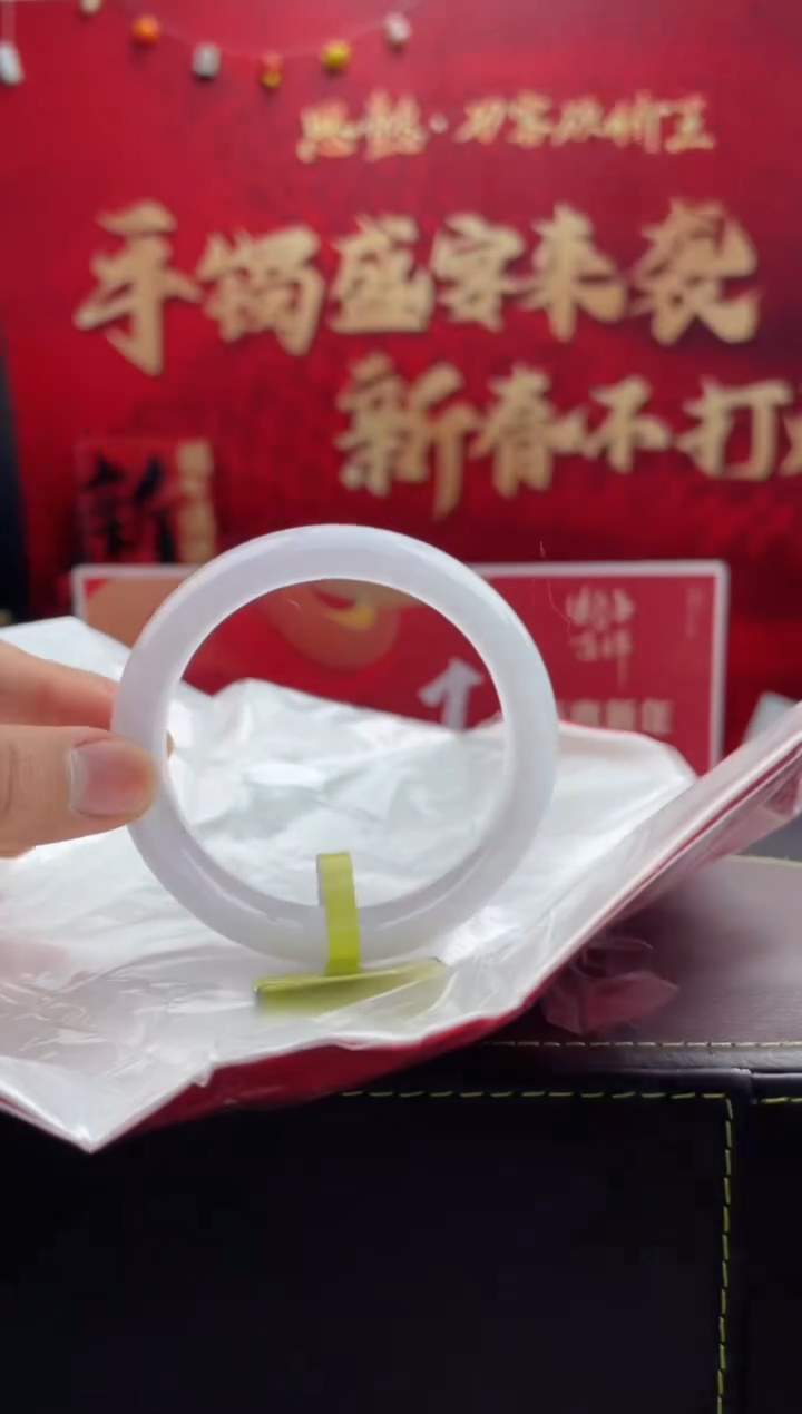【闪购商品】翡翠手镯未镶嵌7翡翠手镯