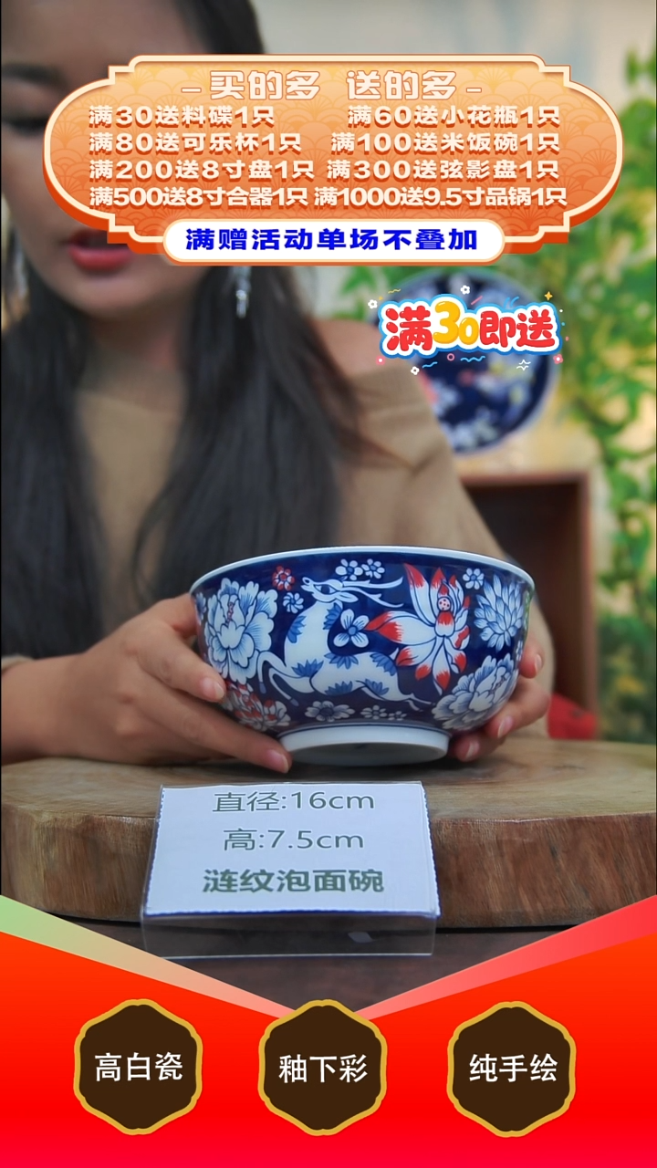 其他白泥景德镇手工手绘陶瓷【食品级】