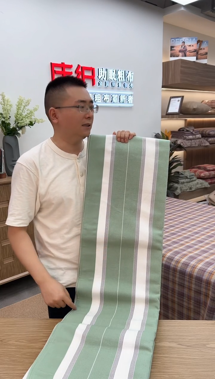 棉庄织全棉老粗布源头工厂破价福利  孤品清 绿条纹凉席三件套