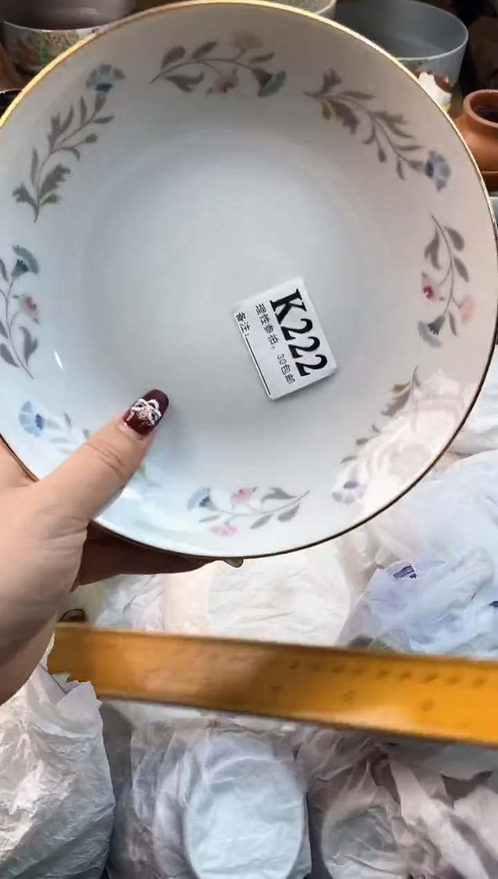 【闪购商品】瓷片[○･｀Д´･ ○]