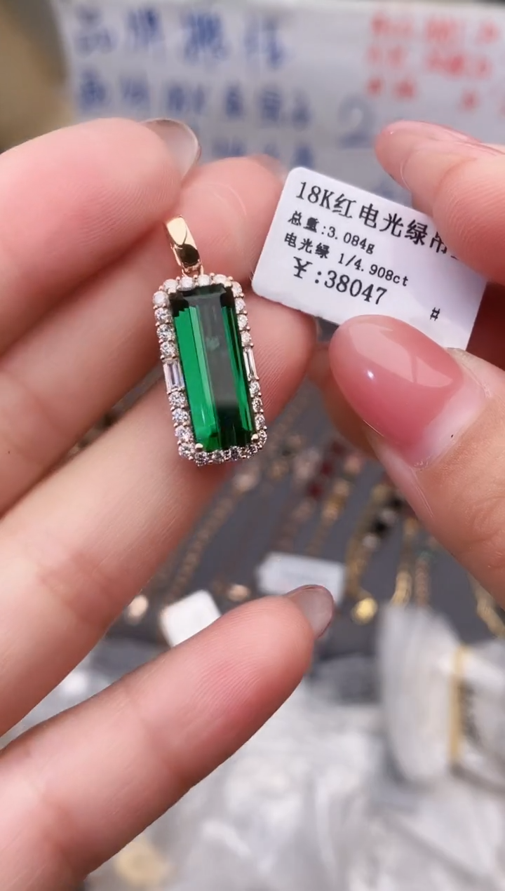 颈饰18K金镶嵌碧玺--专柜--