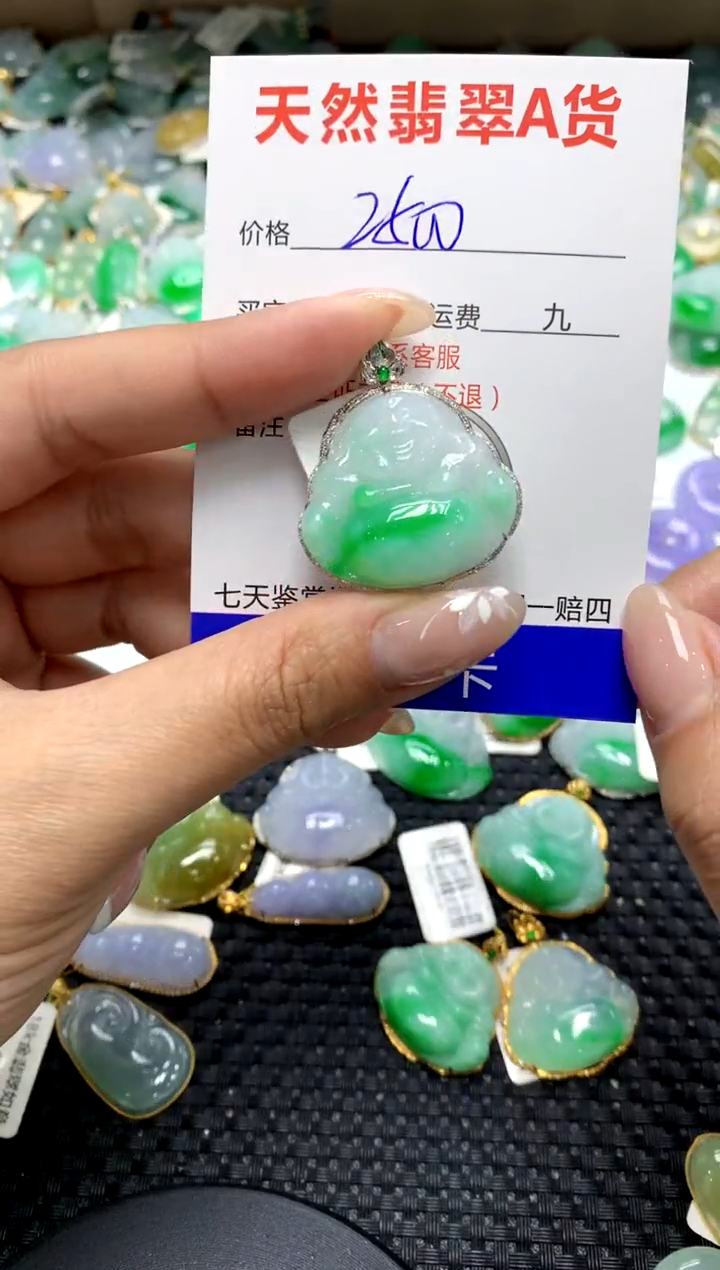 【闪购商品】翡翠颈饰18K金镶嵌1111111111111111