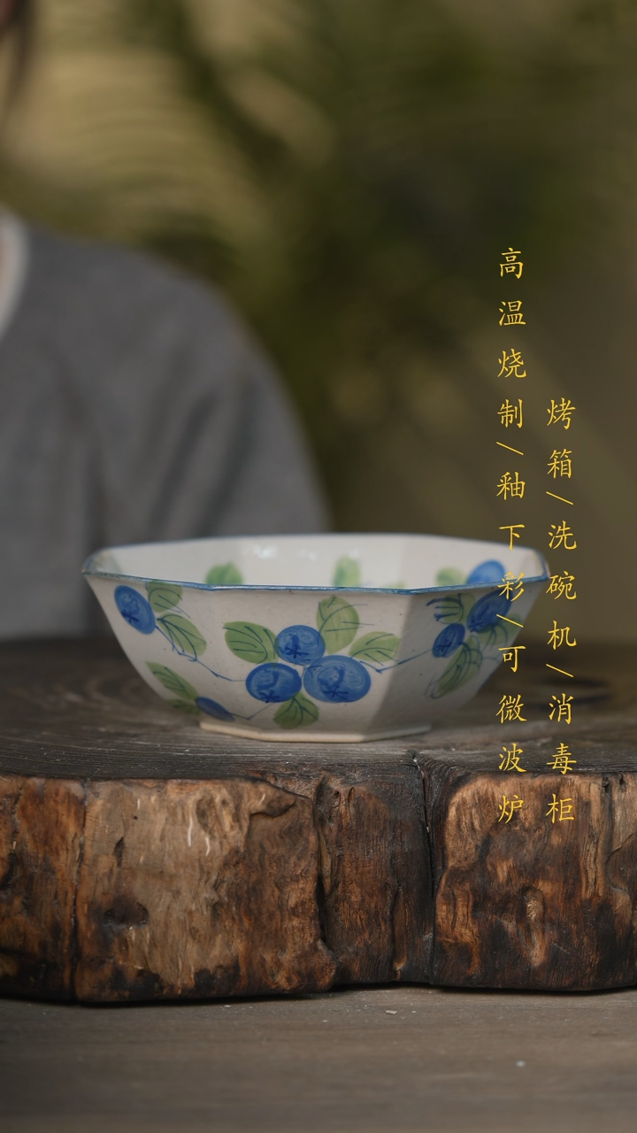 【闪购商品】瓷片景德镇高温釉下彩可微波烤箱洗碗机