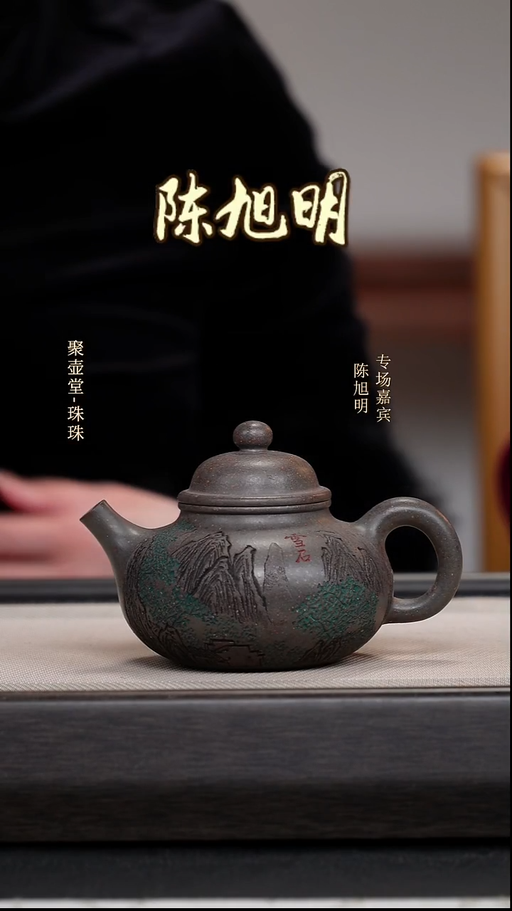 茶壶紫砂宜兴原矿紫砂壶